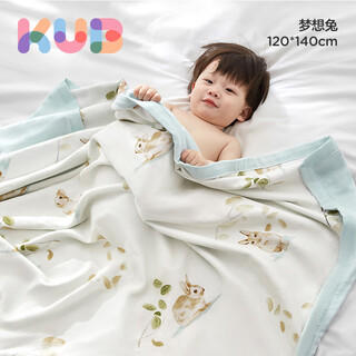 Keyobi baby blanket, baby air-conditioning blanket, kindergarten blanket, newborn bamboo cotton blanket, cloud blanket, universal for all seasons, dream rabbit 7a antibacterial, four layers, large size 120*140cm