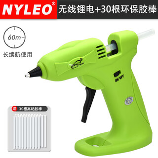 Nelliao home lithium battery wireless hot melt glue gun unplugged children's safety handmade small lithium battery usb rechargeable glue gun nl218a-8w-lithium battery rechargeable model free 30 glue sticks