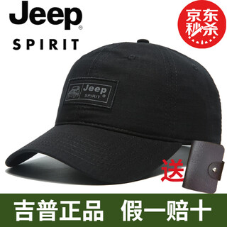 Jeepjeep jeep hat baseball cap casual hat men's sun hat european and american trendy couple hat fishing hat driver hat black one size