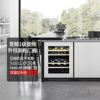 Dberlan frequency conversion air-cooling can be mounted under the door, embedded red wine cabinet, constant temperature wine cabinet, kitchen cabinet, matching constant temperature wine cabinet, cigar cabinet, tea beverage cabinet, ordinary model - frequency conversion level 1 energy efficiency + dual temperature, 43 bottles