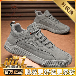 Western camel (vancamel) labor insurance men's shoes summer breathable non-slip wear-resistant construction site work welding work trendy shoes men's waterproof casual leather shoes upgraded model gray 41