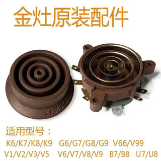Kamjove original accessories kettle connector base interface coupler repair k7k8k9v1v7v9v6v3g9v2 3g9v2 coupler Kamjove original accessories kettle connector base interface coupler repair k7k8k9v1v7v9v6v3g9v2 3g9v2 coupler