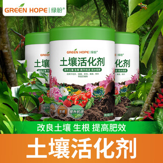 Greenpan soil activator black water universal flower cultivation loose soil essence improvement liquid potassium fulvic acid anti-hardening flowers