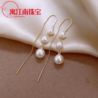 Fat donglai's same style 18k gold earrings - jewelry 18k seawater pearl tassel light luxury long 18k pearl stud earrings