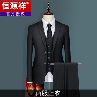 Hengyuanxiang suit men's three-piece business professional formal small suit korean version slim groomsman and groom wedding dress two-button solid color-black top xl 180/weight 141-155jin jin equals 0.5 kg