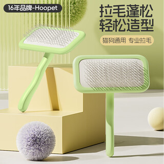 Huayuan pet tools (hoopet) pet grooming comb, fluffy shape cat comb, dog hair comb, cat hair comb, cat and dog supplies needle comb