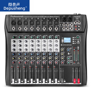 Depusheng depusheng dt8 professional 8-way reverberation effect mixer stage performance conference audio mp3 bluetooth mixer balanced wedding live recording black