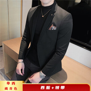 Ayoupang large size suit suit male groom groomsman wedding dress business commuting workwear professional interview slim suit black single suit l 120-130jin jin is equal to 0.5 kg