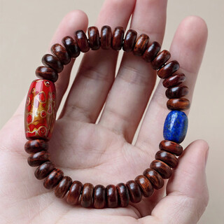 Bofu hengxi hainan huanghuali wood bracelets for men and women, exquisite sea yellow old material, purple pear rosary beads bracelet, wooden beads, inscriptions, toy pieces, collection gifts, high-end birthday gifts for friends, style three, ruofei 5*10mm*32 pieces