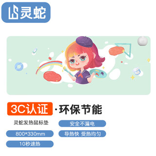 灵蛇（LINGSHE）发热鼠标垫暖手桌垫 快速加热暖桌垫 电热暖手鼠标垫 超大暖手宝鼠标垫   涂鸦 