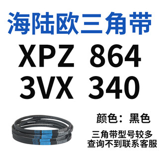Xpz type triangle belt xpz512/3vx200-xpz1265 type a type b type triangle belt industrial