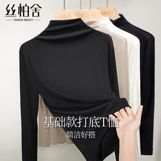 Sibaishe slim t-shirt 2025 autumn new women's half turtle collar with slim long sleeve bottoming shirt