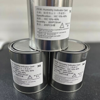 Humidity indicator card, six-point air humidity test card, pcb packaging humidity display card, 200 pieces, 6-point type, 200 pieces/can