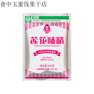 莲花味精家用味精粉调味料连花鸡精无添加炒菜调味品 味精500g*1袋