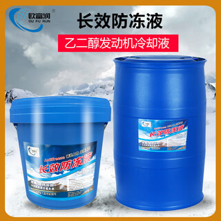 Ethylene glycol antifreeze-25-35-45 no corrosion, no pungent odor coolant 9/18kg/200kg 9kg -25 green