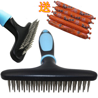 Dele double-row steel-toothed rake comb for labrador shepherd dogs, hair unknotting and massaging skin, large dog comb, light blue