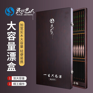 Folk artist float display board large capacity paulownia float box fishing gear store exhibition hall collection display fish float box with hinged extended version 65*22cm