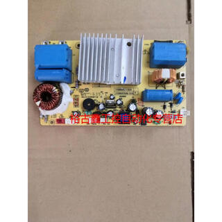 Suitable for supor ih electric pressure cooker cysb50fh19q-150 motherboard power board accessories universal
