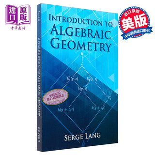 代数几何导论 英文原版 Introduction to Algebraic Geometry Serge Lang