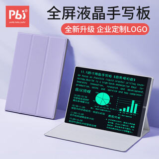 Pbj lcd handwriting tablet comes with leather case, full screen, fine handwriting, electronic notebook writing board, corporate office meeting notepad, home hand-drawing board, student draft, blackboard drawing board, 11.5 inches white, business protective cover purple + gift pack