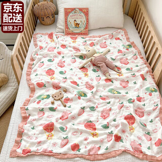 Casarotti four-layer bamboo fiber gauze baby blanket baby newborn quilt summer thin children's air-conditioning towel kindergarten blanket strawberry manor 120x150cm four-layer bamboo cotton cover