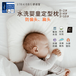 Comfortable baby pillow 0-6 years old newborn child pillow core baby breathable shaping pillow 0-2 years old washed anti-mite pillow solid color