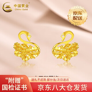 China gold swan's love gold earrings women's ear-enhancing gold filigree earrings festival mid-autumn festival gift for wife and girlfriend little swan earrings pair approximately 1.4g