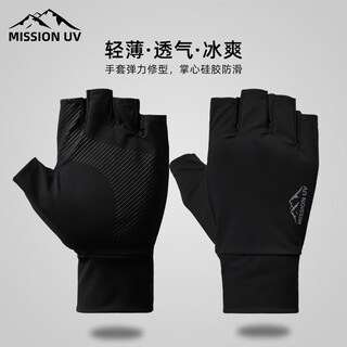 Mission uv ice silk sun protection gloves men's half finger driving fishing outdoor cycling men's anti-uv thin gloves bx091