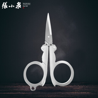 张小泉 钓鱼小剪刀渔具垂钓不锈钢折叠剪刀便携迷你旅行不锈剪子钓鱼剪 666S折叠旅行剪