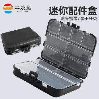 Two-dimensional lure box, portable folding bait box, multi-functional micro-bait box, fake bait box, fake bait box, storage box