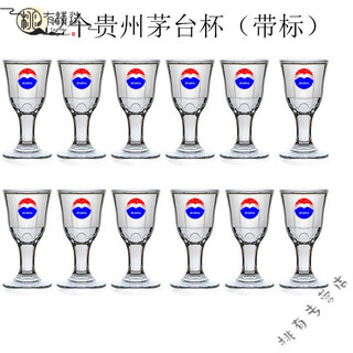 Maotai wine glasses original set of 10 pots and 10 small cups gift box liquor set wine divider wine pot wine 12 maotai light cups