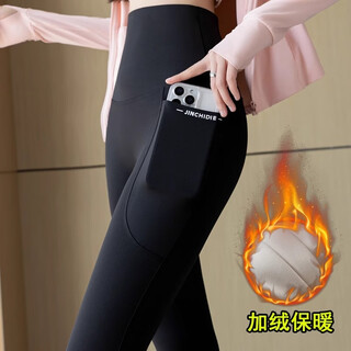 Jerry mock double pocket shark pants women's autumn and winter outerwear high waist hip lifting yoga barbie pants plus velvet thickened warm leggings black - no embarrassing lines thin velvet m recommended 80-100jin jin equals 0.5kg