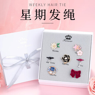 Ancient one-week headband, hair rope, rubber band, hairband, hairband, hair accessories for girls, birthday gifts for girls, high-end and practical