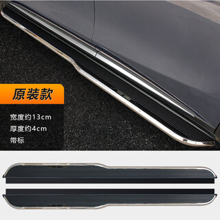 Suitable for geely xingyue l boyue l foot pedal original factory special modification original welcome pedal side thor hix original size head with label thickened galvanized 10 bracket pair x without light