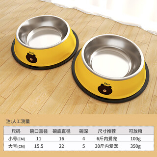 Qi oh dog bowl, dog bowl, cat bowl, cat food bowl, dog rice bowl, anti-knock over double bowl and drinking water bowl, small and medium-sized dog pet supplies, yellow bear-single basin, 2 pieces, large size (suitable for 7-35 jin jin equals 0.5 kg dogs and cats)