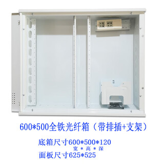 Schneider electric home multimedia information box concealed weak current box oversized 600500 fiber optic home small fiber 40030 600*500*120 row plug bracket