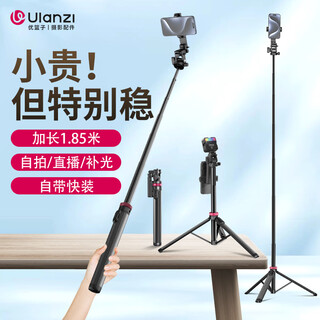 Ulanzi excellent basket mt-78 cold shoe quick release tripod (black) bluetooth photo handle remote control selfie stick travel outdoor live broadcast photography camera phone clip camera bracket