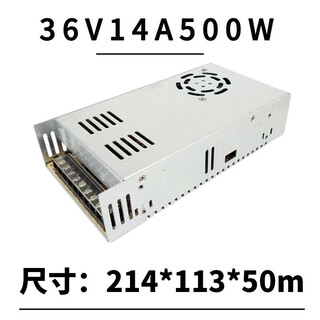 Customized 220v to 36v48v dc power supply 2a5a10a volt-ampere equipment control transformer 250w360w 36v14a500w small