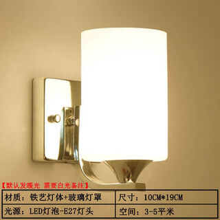 Yilin wall lamp bedroom wall bedside lamp simple modern creative european american american led living room aisle stair lamp silver 6001-1+9 watt led warm light