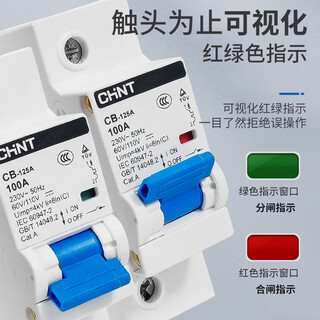 Chint chint ac and dc air switch cb-125a electric vehicle small circuit breaker 24v new energy 125a 125a 1p