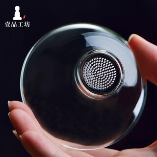 Yipin workshop glass tea strainer tea strainer creative kung fu tea set accessories tea filter mesh handmade tea strainer set jucai tea strainer