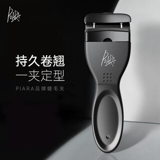 Piara piara portable curling long-lasting styling portable novice beginner female 1 black