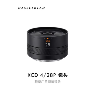 Hasselblad xcd 4/28p lightweight wide-angle street photography lens suitable for x series cameras 72mm