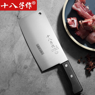 Shibazi kitchen knife for cutting vegetables, meat, slicing and bone cutting stainless steel household kitchen knife single knife yangjiang shibazi kitchen knife