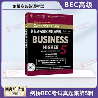 Bec advanced single volume/set optional new version of cambridge bec examination questions collection (advanced) 1st edition + 2nd edition + 3rd edition + 4th edition + 5th edition complete set of 5 books with answers listening cd 12345 episodes bec advanced examination books the commercial press cambridge bec examination examination questions collection 5 (advanced)