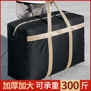 Baicaoyuan moving packing bag quilt storage bag luggage woven bag express travel clothes quilt packing artifact 150l-black-3 reinforced strong load-bearing