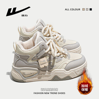 Pull back winter women's shoes new cotton shoes women's winter plus velvet warm high-top sneakers 1325 m/grey 38