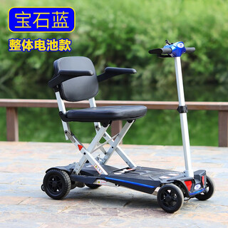 Hemei elderly mobility scooter small and lightweight foldable scooter four-wheel electric scooter portable travel m2020 manual folding model - integrated battery - blue