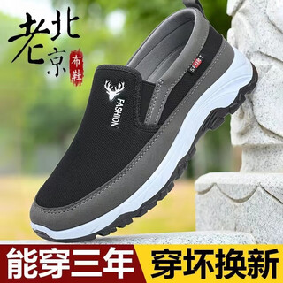 Authentic old beijing cloth shoes for men, breathable soft-soled slip-on canvas shoes, work shoes for middle-aged and elderly people, non-slip shoes for the elderly, lutou black 41