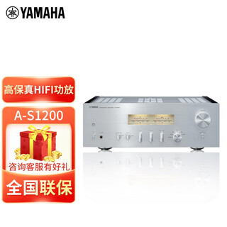 雅马哈（YAMAHA) A-S3200/2200/1200 专业功放机 发烧级 高保真HiFi立体声 A-S1200